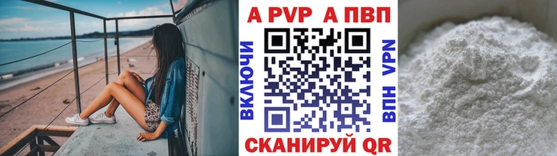 Наркотические вещества Калач Псилоцибиновые грибы Меф мяу мяу Героин Alpha-PVP
