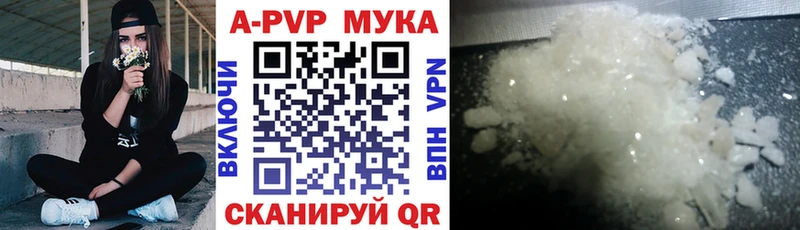 Alpha PVP кристаллы  Калач 