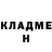 ГЕРОИН хмурый JuhKuu