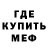 МЕТАДОН белоснежный Moostuffo