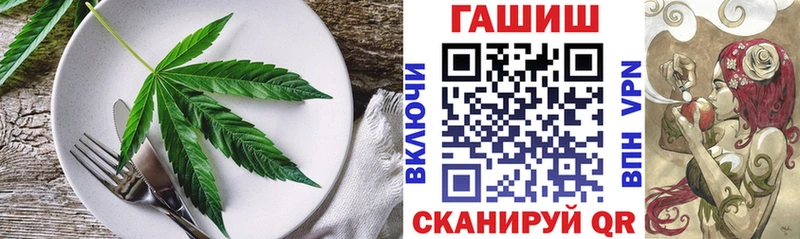 Еда ТГК марихуана  купить закладку  Калач 