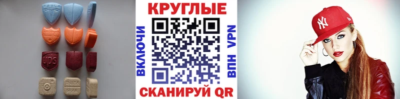 ЭКСТАЗИ 300 mg  Калач 