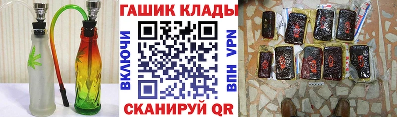 Гашиш Premium Калач