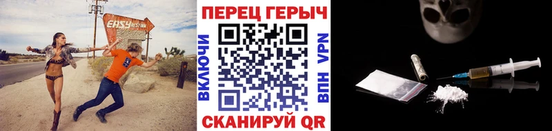 ГЕРОИН афганец  Калач 