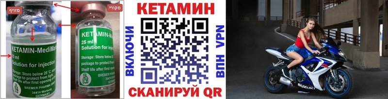 это какой сайт  Калач  Кетамин VHQ  OMG ссылки 
