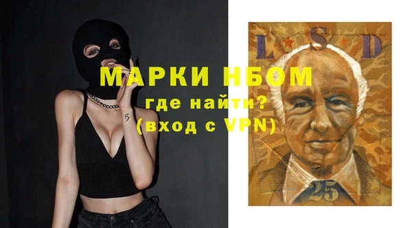 первитин Дмитровск
