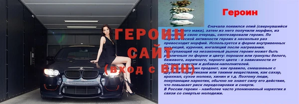 первитин Дмитровск