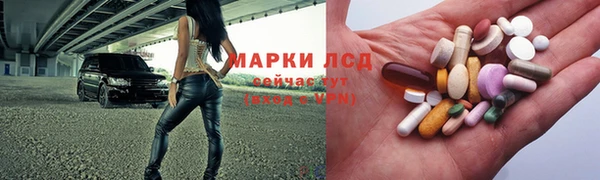 первитин Дмитровск