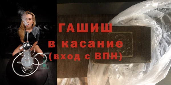 2c-b Дмитров