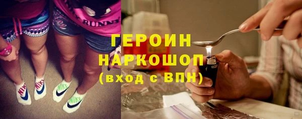первитин Дмитровск