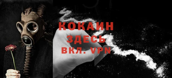 кокаин перу Дмитриев