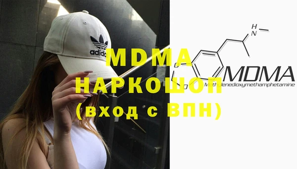 2c-b Дмитров