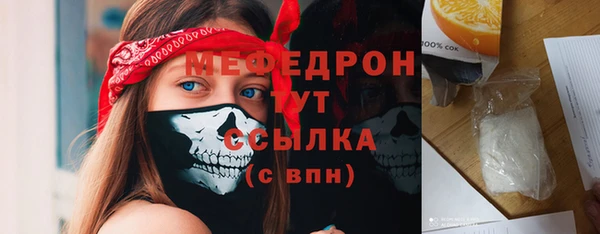 первитин Дмитровск