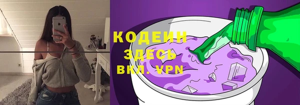 2c-b Дмитров