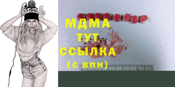 первитин Дмитровск