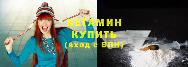 2c-b Дмитров