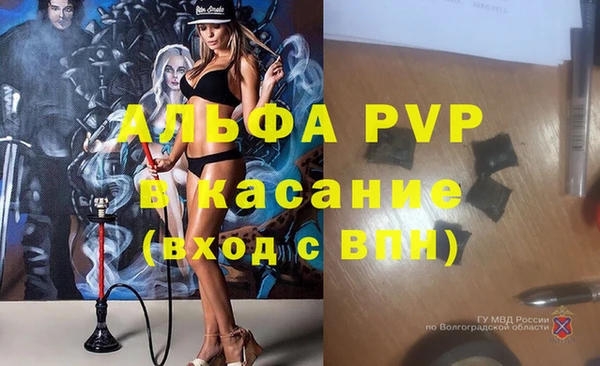 первитин Дмитровск