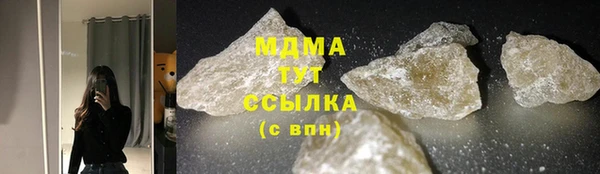 2c-b Дмитров