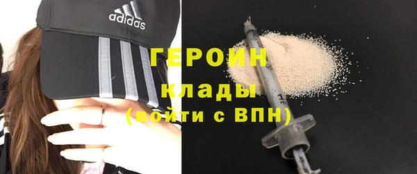 первитин Дмитровск