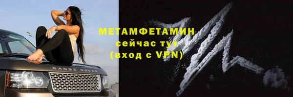 2c-b Дмитров