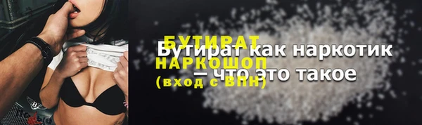 первитин Дмитровск