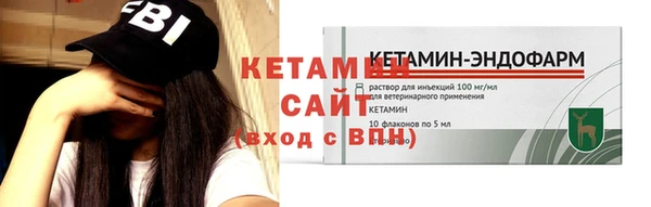 2c-b Дмитров