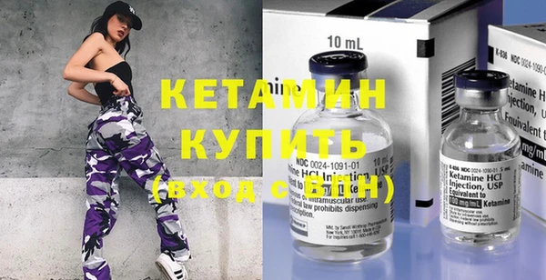 первитин Дмитровск