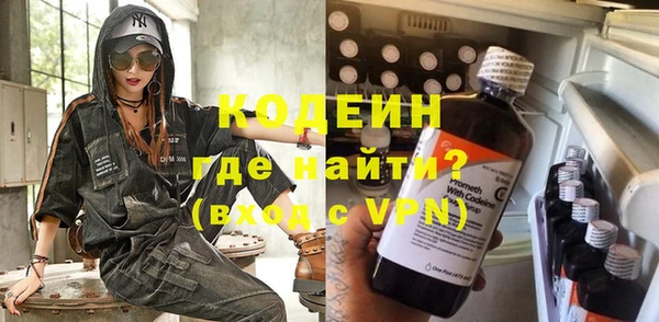 первитин Дмитровск