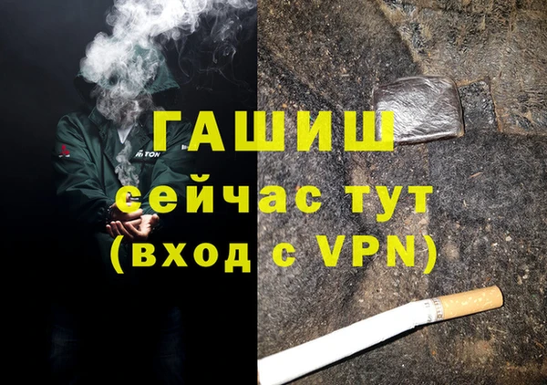 2c-b Дмитров