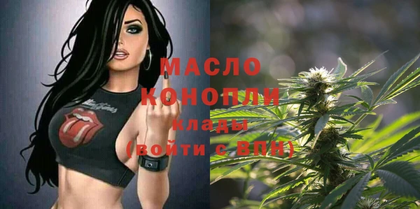 первитин Дмитровск
