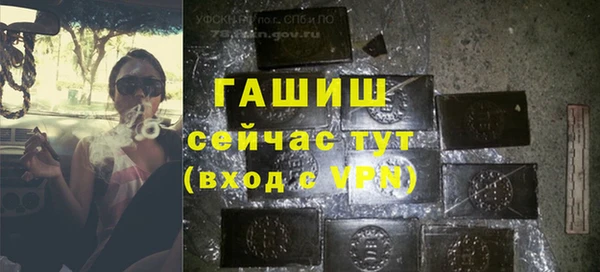 первитин Дмитровск