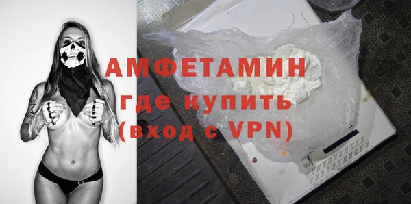 первитин Дмитровск