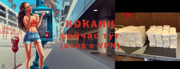 кокаин перу Дмитриев
