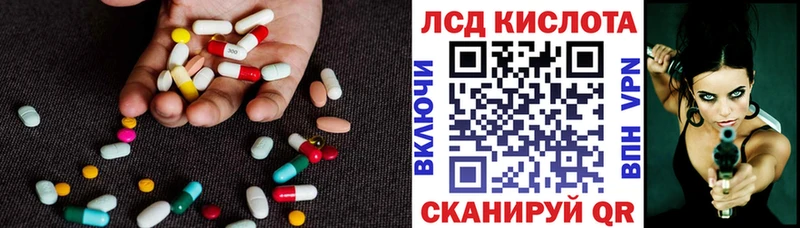 наркошоп  Калач  LSD-25 экстази кислота 