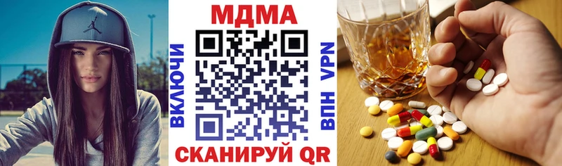 mega как войти  Калач  MDMA кристаллы  купить наркотики сайты 