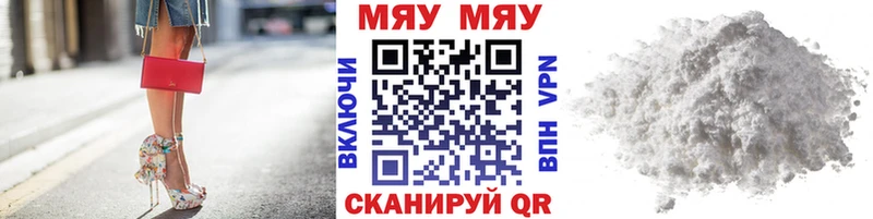 МЕФ VHQ  Калач 
