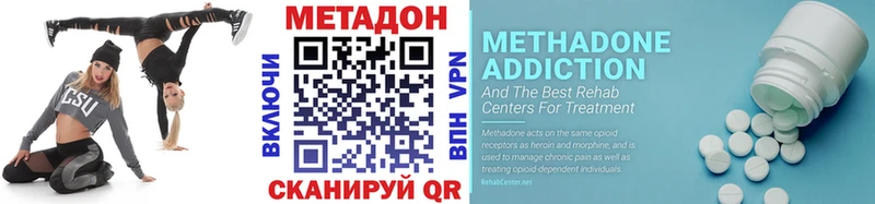 МЕТАДОН белоснежный  Калач 