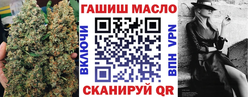 ТГК жижа  наркота  Калач 