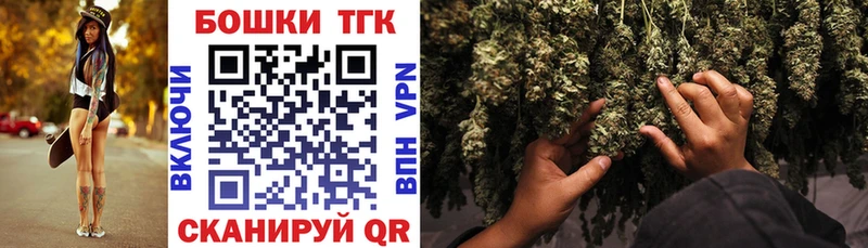 Бошки Шишки THC 21%  Калач 